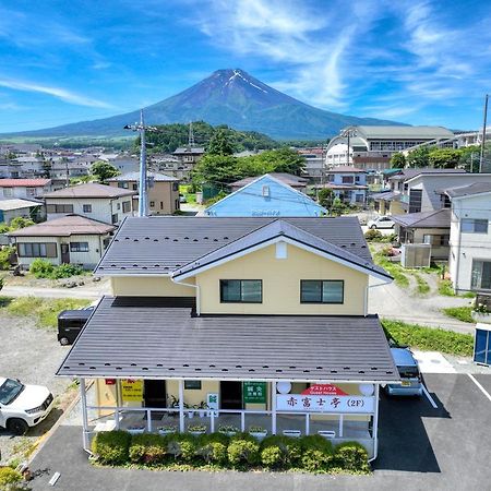 赤富士亭 Otel Fujiyoshida Dış mekan fotoğraf